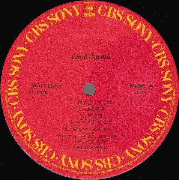 Sand Castle