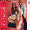 ABBA - All About ABBA / Mamma Mia (LP, Compilation) - Very Good Plus (VG+) / Very Good (VG)