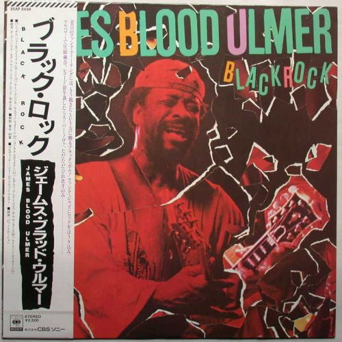 Release: Black Rock-Vinyl-Japan-1982-25AP 2438-2246126