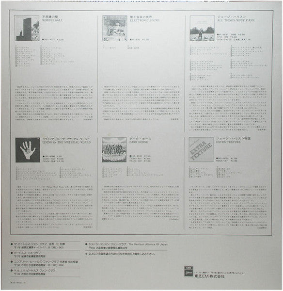 The Best Of George Harrison