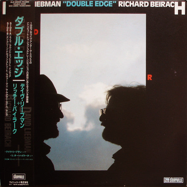 Master Release: Double Edge by David Liebman / Richard Beirach