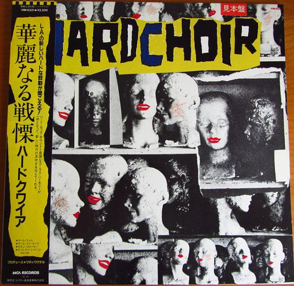 Master Release: Hardchoir by Hardchoir