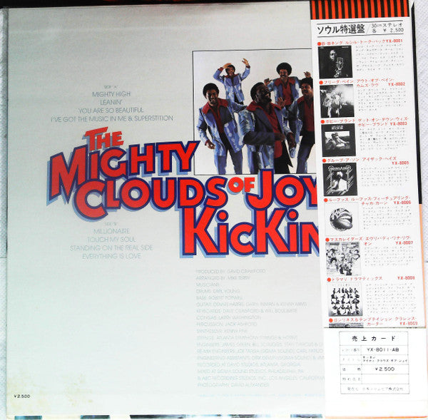 Kickin'