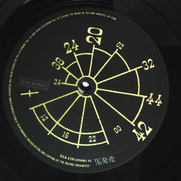 Election Day (The Consensus Mix)