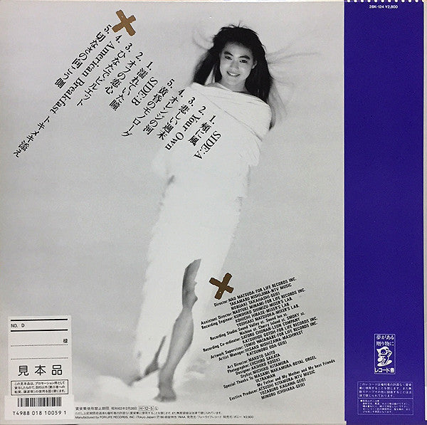 Release: Femme = ファム-Vinyl-Japan-1986-28K-124-11789090