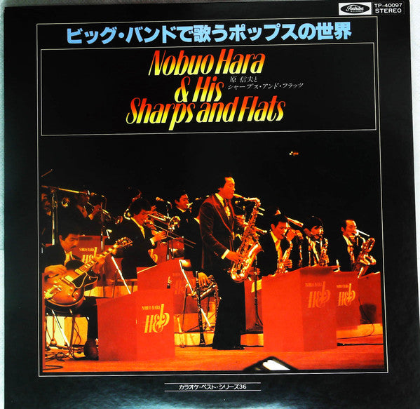 Release: Unknown Release-Vinyl-Japan-1979-TP-40097-19828168