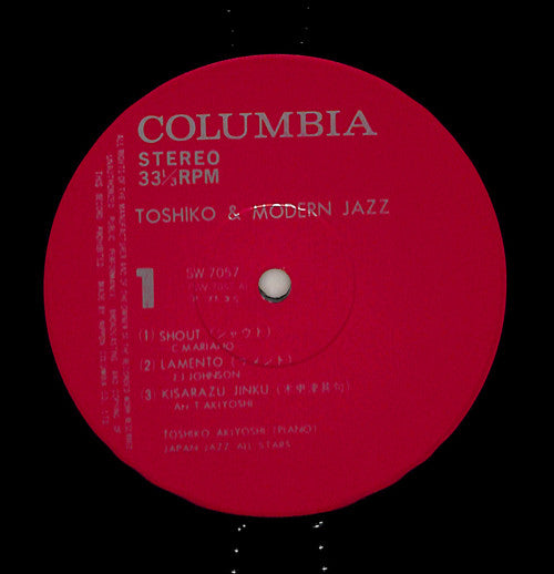 Toshiko And Modern Jazz
