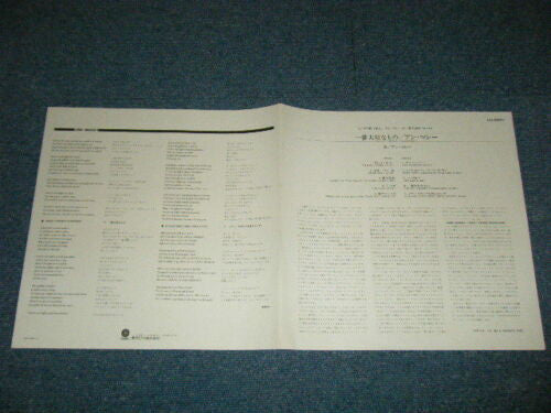 Highly Prized Possession