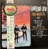 The Beatles - Something New (LP, Album, Reissue) - Very Good (VG) / Very Good (VG)