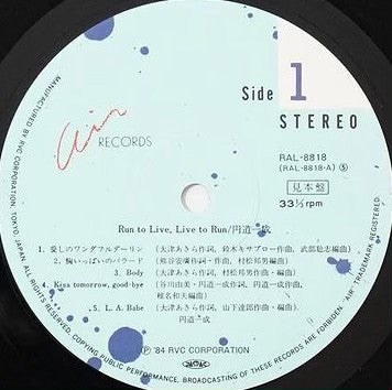 Run To Live, Live To Run