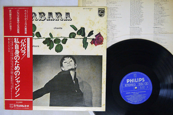 Release: Barbara Chante Barbara-Vinyl-Japan-1975-SFX-6020-14479381