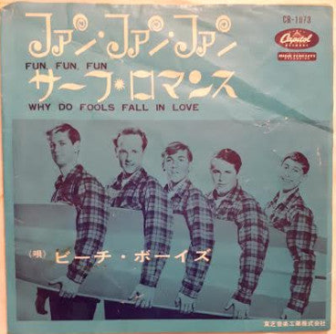 Release: Fun, Fun, Fun-Vinyl-Japan-1964-CR-1073-12488879