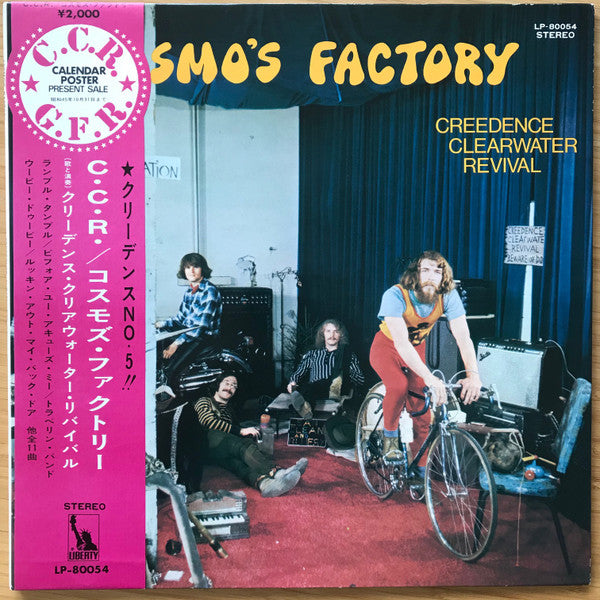 Cosmo's Factory