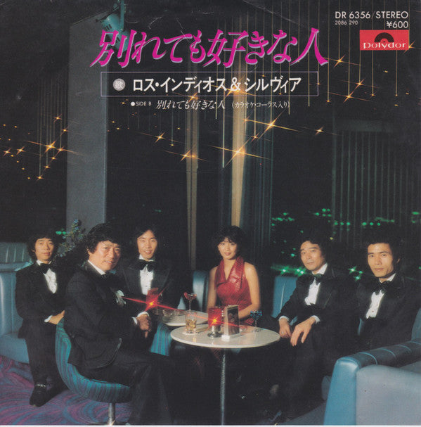 別れても好きな人