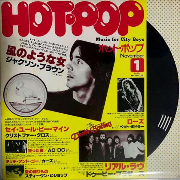 Release: Unknown Release-Vinyl-Japan-1980-PS-174-15810648