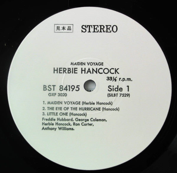 Maiden Voyage = 処女航海