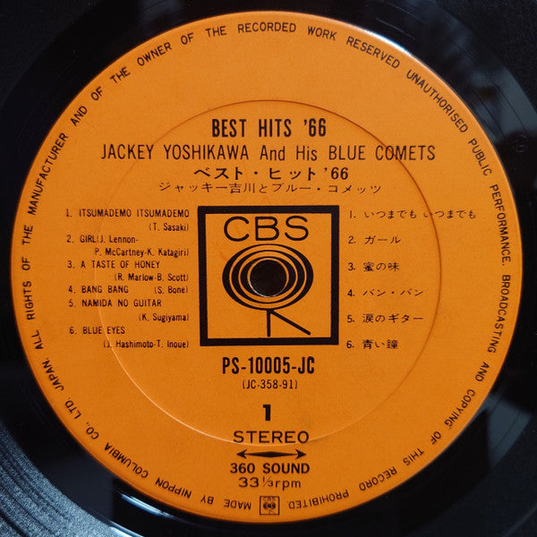 Best Hits '66