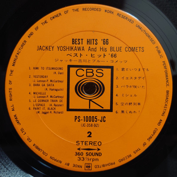 Best Hits '66
