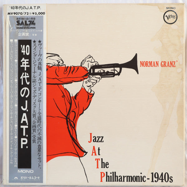 Master Release: 1940s by Jazz At The Philharmonic