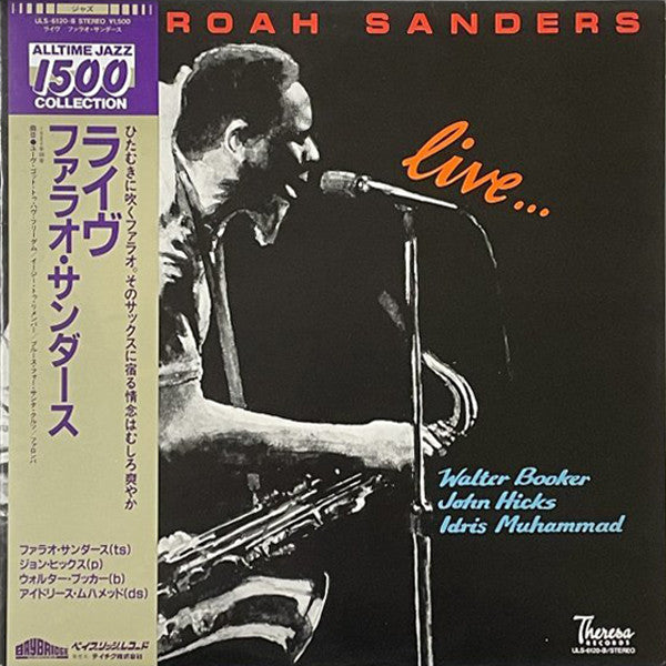 Release: Live...-Vinyl-Japan-1984-ULS-6120-B, ULS-6120-B-11272199