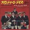 The Dave Clark Five - Nineteen Days / I Need Love (Vinyl, 7