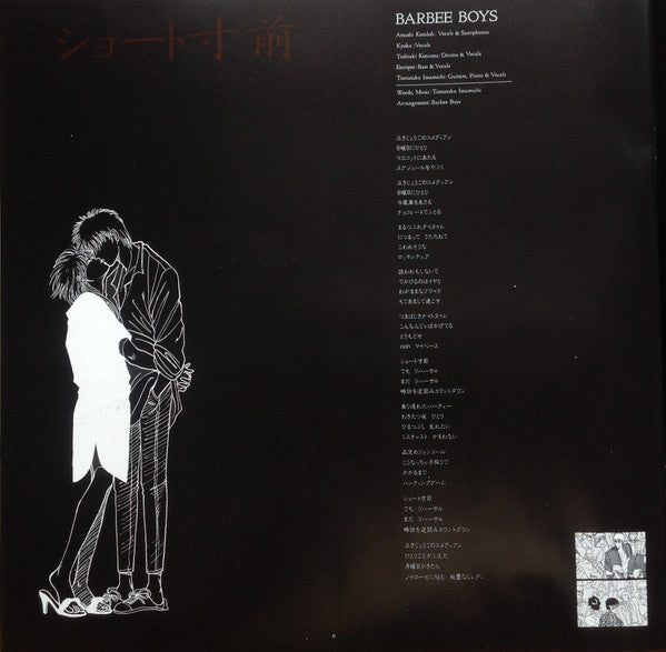 To-y Original Image Album = トーイ オリジナル・イメージ・アルバム