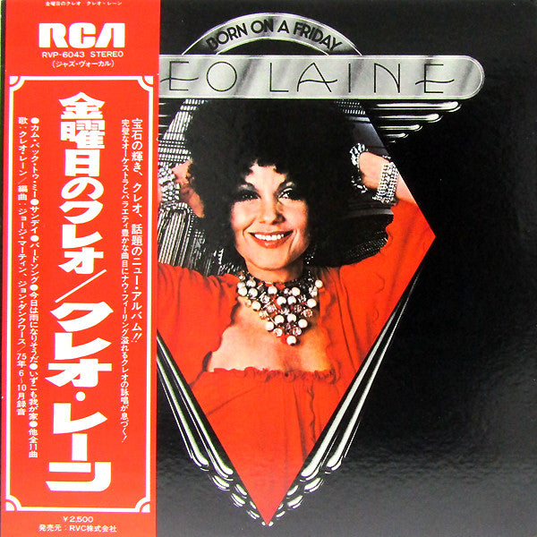 Release: Born On A Friday-Vinyl-Japan-1976-RVP-6043-15190910