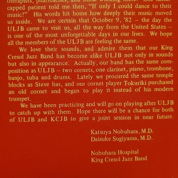 Live In Japan At The Kobe Jazz Street