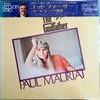 Paul Mauriat - The Godfather (Vinyl, LP, Album) Very Good Plus (VG+) / Good Plus (G+)