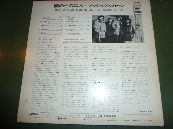 Release: Mashmakhan-Vinyl-Japan-1970-SONP 50396-12434071