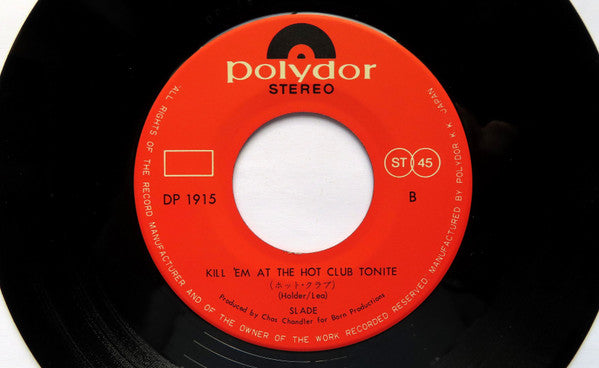 Skweeze Me, Pleeze Me