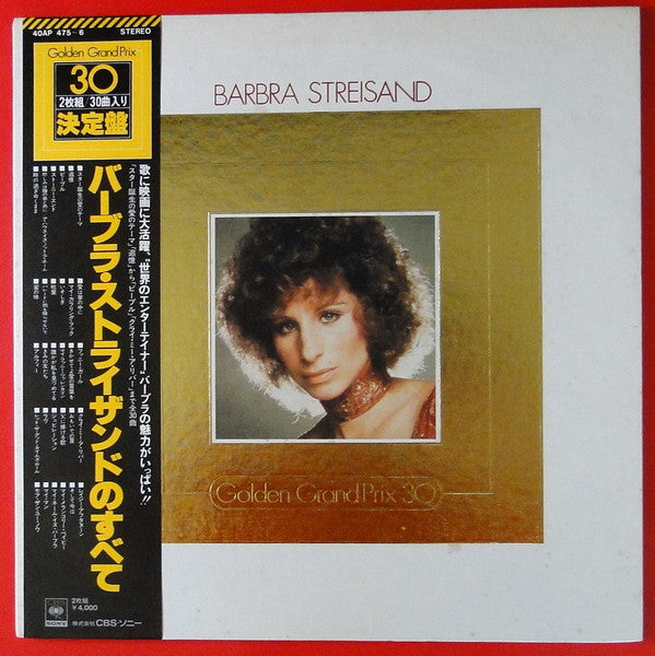 Release: Golden Grand Prix 30-Vinyl-Japan-1977-40AP 475~6-10682363