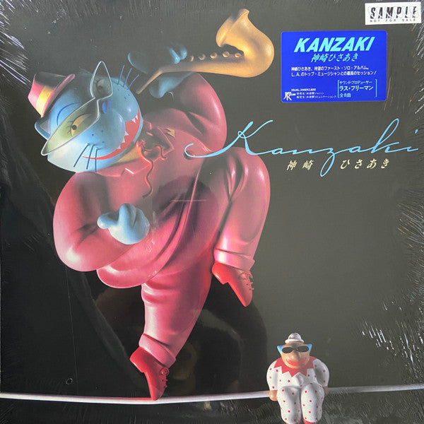 Master Release: Kanzaki by Hisaaki Kanzaki