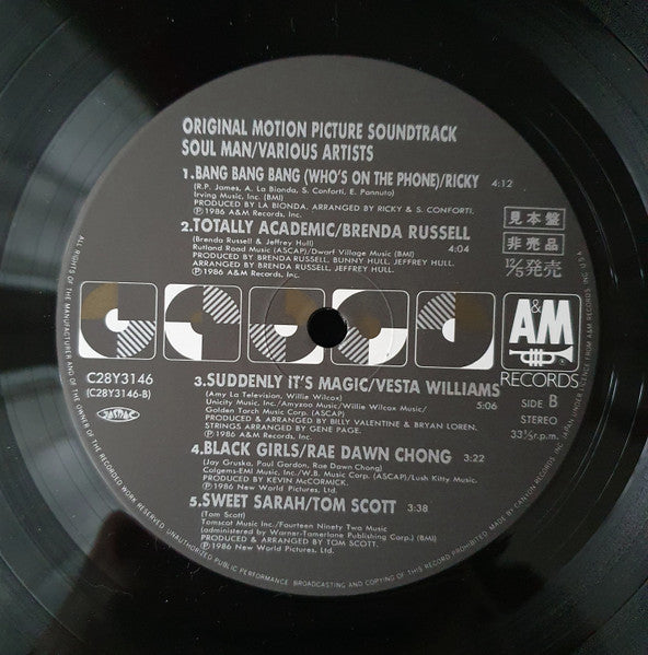 Soul Man (Original Motion Picture Soundtrack)