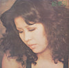 絵夢 - 絵夢 II (LP, Album, Repress, Stereo) - Very Good (VG) / Very Good (VG)
