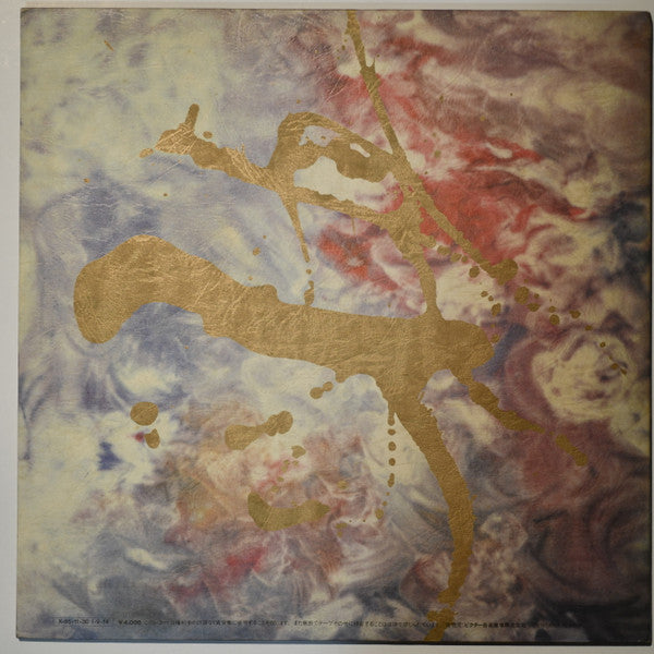 Release: Kamakura-Vinyl-Japan-1985-VIH-1〜2-14163704