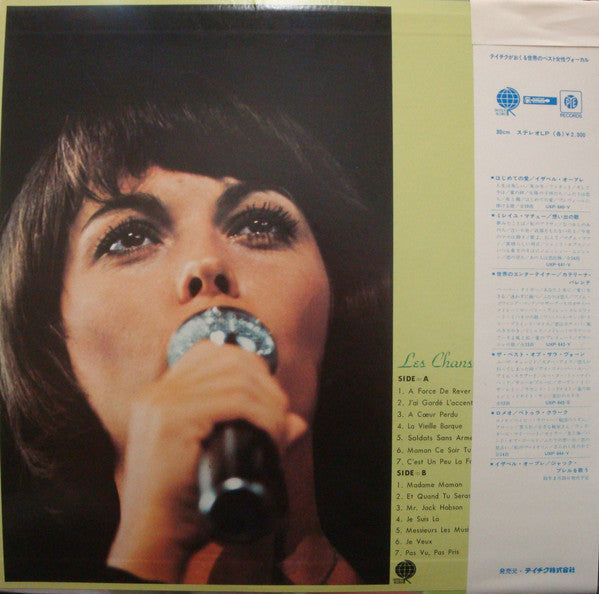 Master Release: Les Chansons De Mireille by Mireille Mathieu