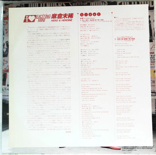 I Love Exciting Mini / Hero & Heroine