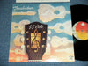 J.J. Cale - Troubadour (LP, Album, Reissue) - Very Good (VG) / Very Good Plus (VG+)