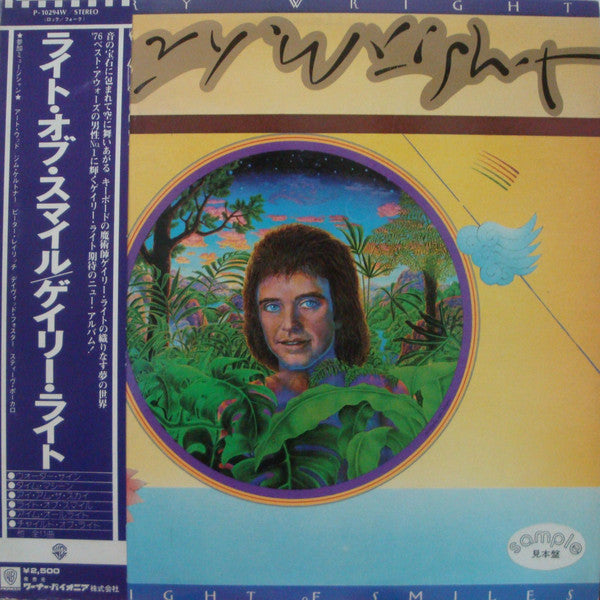 Master Release: The Light Of Smiles by Gary Wright