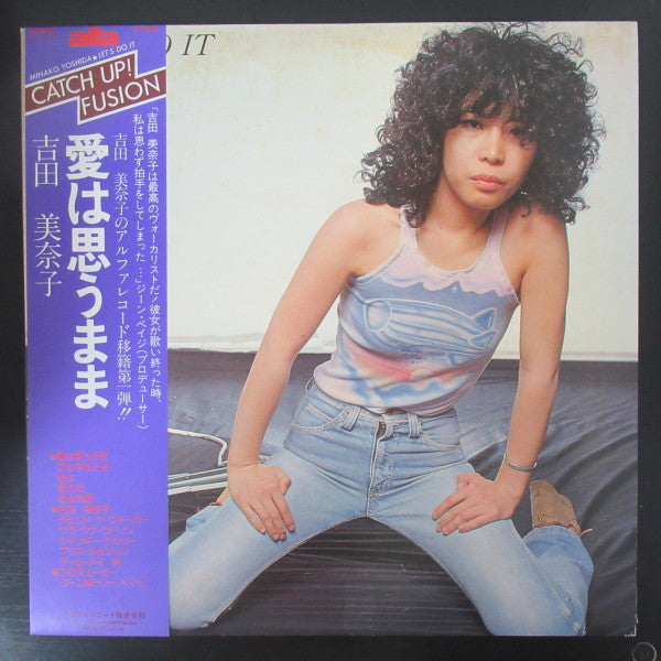 Release: 愛は思うまま (Let's Do It)-Vinyl-Japan-1983-ALR-6011-18783679