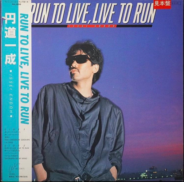 Release: Run To Live, Live To Run-Vinyl-Japan-1984-RAL-8818-22892462