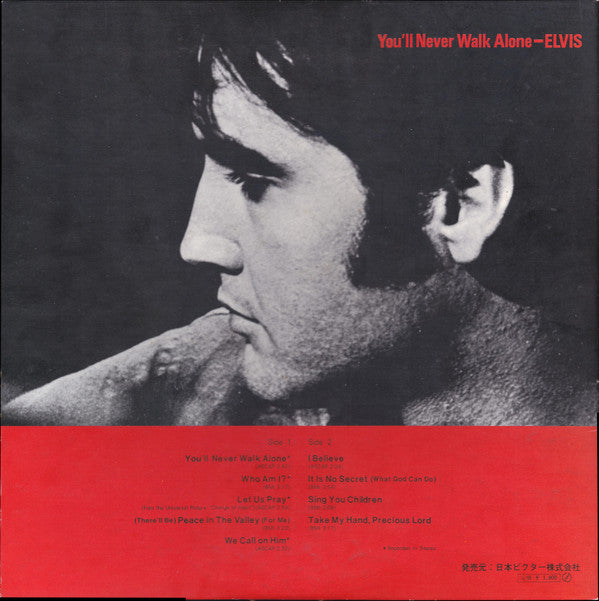 Release: You'll Never Walk Alone-Vinyl-Japan-1971-SHP-6197-12493389