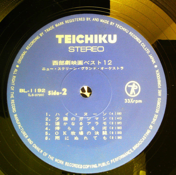 西部劇映画 ベスト12 = Best Selection 12