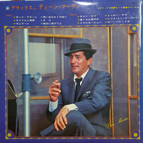 Deluxe In Dean Martin