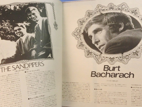 Superstar Big Hits Golden Prize