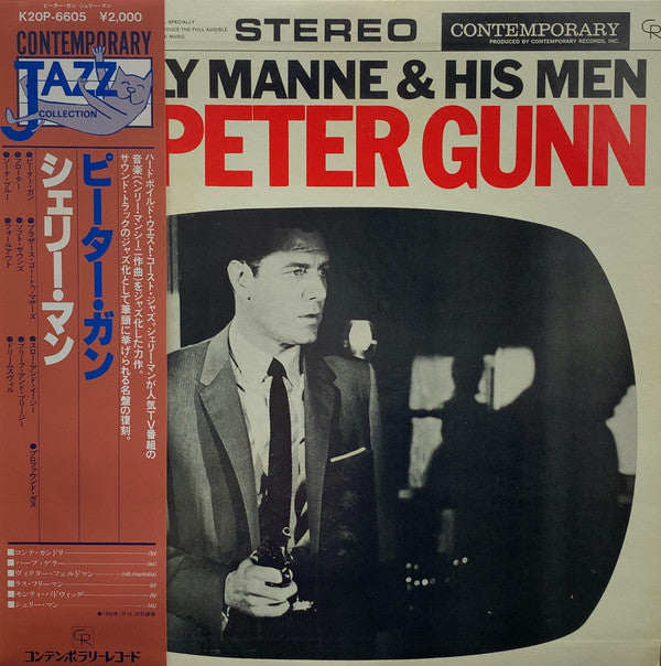Play Peter Gunn