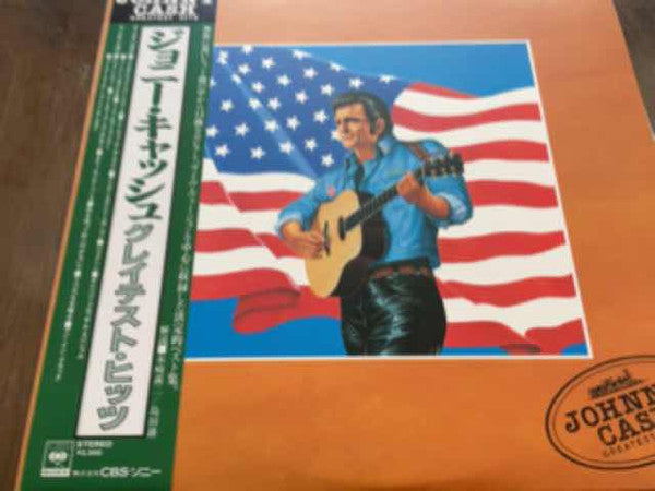 Release: Greatest Hits-Vinyl-Japan-1982-25AP 2256-32820351