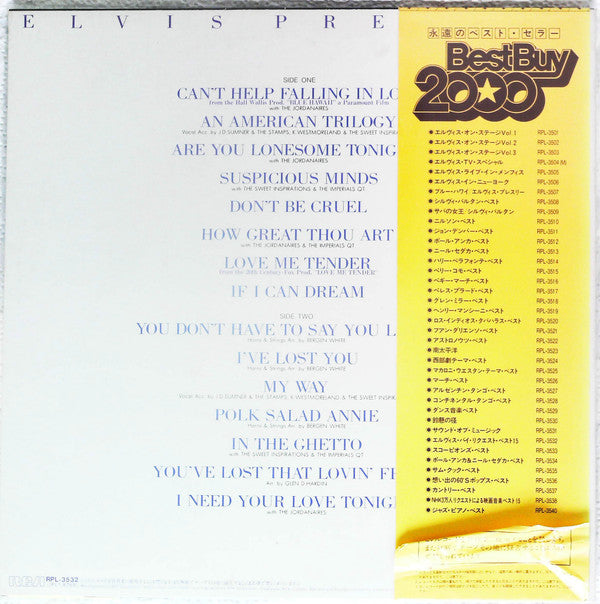 Release: By Request-Vinyl-Japan-1982-RPL-3532-13442824