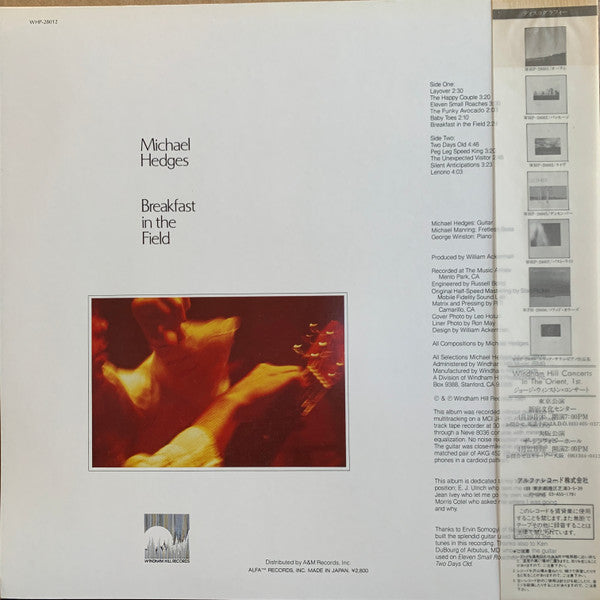 Release: Breakfast In The Field-Vinyl-Japan-1981-WHP-28012-10279252